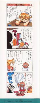 メイド ウーマン 2 - 商業誌 - エロ漫画 momon:GA（モモンガッ!!）