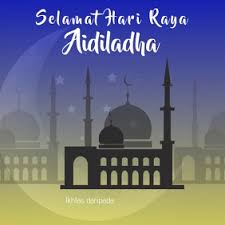It honours the willingness of ibrahim (abraham) to sacrifice his son ismail (ishmael) as an act of obedience to god's command. Customizable Design Templates For Aidiladha Postermywall