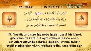 Admin tarafından, 25 ağustos 2016. 67 Sure Mulk Suresi Youtube