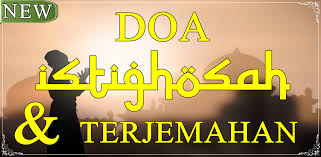 Check spelling or type a new query. Download Doa Istighosah Dan Terjemahan Lengkap Free For Android Doa Istighosah Dan Terjemahan Lengkap Apk Download Steprimo Com