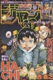 Maomao is a pharmacist from the pleasure district who finds herself working as a servant in the palace of the emperor. Hachi Chapter 7 Mangakakalot Com
