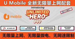 However, according to u mobile's unlimited hero p99 promo page, there is a catch for using the free mobile hotspot. U Mobile Unlimited Hero P99 æ— é™é‡ä¸Šç½'é…å¥— Lc å°å‚¢ä¼™ç¶œåˆç¶²