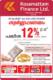 Gold Loan Company Kosamattam Finance For More Details Contact Now Visit Www Kosamattam Com Mail Info Kosamattam Com Loan Company Loan Interest Rates Loan Calculator