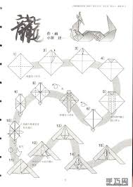 Hostinger Application Error Origami Instructions Origami Diagrams Easy Origami Dragon