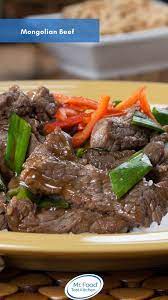 Mongolian Beef Recipe Beef Beef Recipes Teriyaki Beef