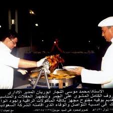 مطاعم صيد النورس للمأكوﻻت البحرية Seafood Restaurant In جدة