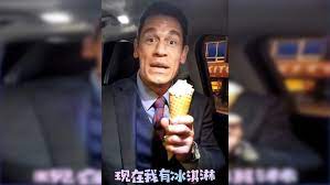 John Cena Speaking Chinese and Eating Ice Cream / Bing Chilling | Know Your  Meme