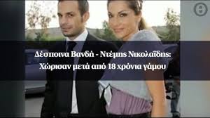 Όλες οι ειδήσεις από την ελληνική και διεθνή showbiz. Vgl7oye23gcdhm