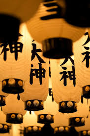 Japanese Lanterns Japanese Lanterns Paper Lanterns Chinese Lamps