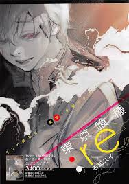 Normal mode strict mode list all children. Moetron News Tokyo Ghoul Re New Color Page Artwork Facebook