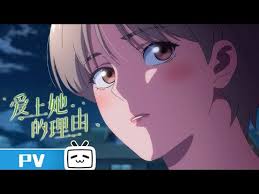 The Girl Downstairs EP20 Trailer【Join to Watch latest】