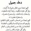 دعاء رمضان 2018 is free entertainment app, developed by devjado. 1