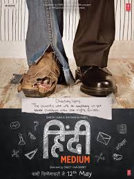 It's rare that a film gets a perfect 100. Hindi Medium 2017 Rotten Tomatoes