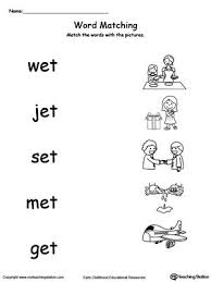 Et Word Family Picture And Word Match Kindergarten Word Families Word Families Word Family Worksheets