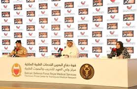 المنحة التركية و الدراسة في تركيا. Ø§Ù„ØµØ­Ø© Ø§Ù„Ø¨Ø­Ø±ÙŠÙ†ÙŠØ© ØªØ£Ø¬ÙŠÙ„ Ø§Ù„Ø¯Ø±Ø§Ø³Ø© Ø¨Ø³Ø¨Ø¨ Ø§Ø±ØªÙØ§Ø¹ Ø¥ØµØ§Ø¨Ø§Øª ÙƒÙˆØ±ÙˆÙ†Ø§ Ù„Ø§ Ù„Ù„ØªØ±Ø§Ø®ÙŠ Ø£Ø®Ø¨Ø§Ø± Ø§Ù„Ø³Ø¹ÙˆØ¯ÙŠØ© ØµØ­ÙŠÙØ© Ø¹ÙƒØ§Ø¸