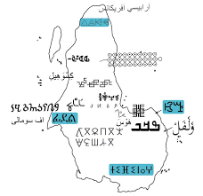 You have to know alphabets in zulu to learn writing in zulu language. What Writing System Did The Zulu Language Use Before The Introduction Of The Latin Script Quora