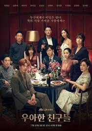 Graceful Friends 2020 Korean Drama Dramalar Aktor