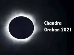 Chandra grahan lunar eclipse 2021 date and time, today timings in india: Keyysrkn Xbxxm