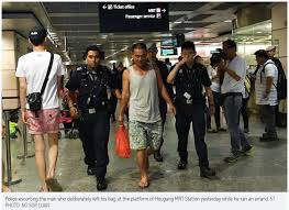 后港购物坊), previously known as ntuc hougang mall, is a suburban shopping mall in hougang, singapore. If Only Singaporeans Stopped To Think Hougang Mrt Security Incident Man Arrested After Bag Left Unattended Forces Station To Shut