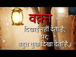 Waqt Quotes In Hindi Motivational Whatsapp Status Video Time Quotes Suvichar Youtube In 2020 Good Leadership Quotes Some Motivational Quotes Hindi Quotes