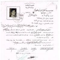 12 people named adnan rahim living in the us. 40 Adnan Rahim Profiles Linkedin