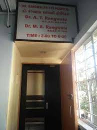 Dr. Aziz T Rangwala in Lal Darwaja,Ahmedabad