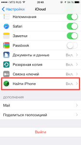 Otvety Mail Ru Chto Delat Esli Zabyl Parol Ot Apple Id Mozhno Kak Nibud Pochistit Ego Polnostyu