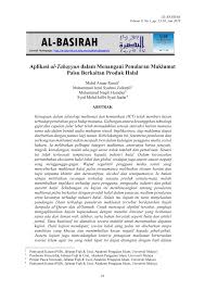 Telah berkata abu sa'iid , telah menjadi kebiasaan sebahagian orang yang melakukan sujud sesudah selesai sembahyang untuk berdoa. Pdf Aplikasi Al Tabayyun Dalam Menangani Penularan Maklumat Palsu Berkaitan Produk Halal