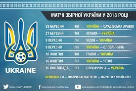 Календар матчів збірної україни з футболу. Kalendar Matchiv Zbirnoyi Ukrayini Na 2018 Rik Situaciya Na Sogodni Oficijnij Sajt Ukrayinskoyi Asociacyiyi Futbolu