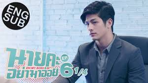 Pathiharn oh my boss (2021) is a thailand dramas starring mook worranit thawornwong ,luke ishikawa plowden and knomjean kullamas limpawutivaranon. Oh My Boss Episode 6 Sub Indonesia Diani Opiari