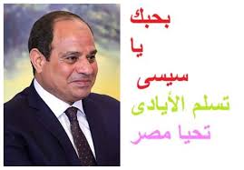 مصر السيسى مصر السيسى مصر السيسى مصر السيسى مصر السيسى مصر السيسى Incoming Call Screenshot Incoming Call
