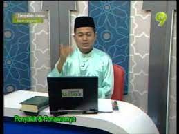 Perubatan Islam Untuk Gatal Kulit Dan Demam Campak Youtube Islam Youtube Kulit