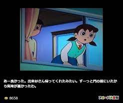 もうポケットおいて帰れよ ちょっぴりダーク ドラえもんの笑える大喜利10選 陰謀 杉 ドラえもん