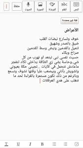 تعلم كيف ترقي نفسك بالرقية الشرعية Postimet Facebook