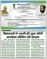 Here i am sharing the top 25 marketing quotes on network marketing, digital marketing and affiliate marketing quotes in hindi for 2021 (नेटवर्क मार्केटिंग quotes हिंदी में 2021), which will give you a better understanding of business and marketing. Pin By Saini Boy R K S Saini On Network Marketing Network Marketing Quotes Motivation Business Motivational Quotes Network Marketing Quotes