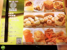 Tim ho wan was started by chef mak kwai pui, formerly of the prestigious three michelin starred lung king heen restaurant in hong kong's four seasons hotel, alongside chef leung fai keung. Tim Ho Wan Menu Menu Michelin Restaurant Asia Travel Guide