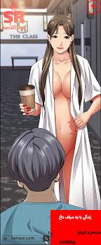 سکس مصور داستان عشق با یه خانوم جذاب سری دلنشین