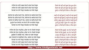 Milne Ko Nahi Aaye Female À¤® À¤²à¤¨ À¤• À¤¨à¤¹ À¤†à¤¯ À¤• À¤› À¤à¤¸ À¤¹ À¤† À¤¹ À¤— Here's the official lyric video of the romantic hit, 'fursat' by #arjunkanungo. milne ko nahi aaye female à¤® à¤²à¤¨