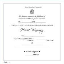 7 Best Ramesh Images In 2020 House Warming Invitations Invitation Wording House Warming