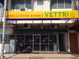 Kedai Gunting Rambut Vettri
