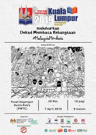 Kementerian pendidikan malaysia kpm buka kekosongan jawatan terkini mohon sebelum 15 oktober 2020 admin mj. Portal Rasmi Kementerian Pendidikan Malaysia Kunjungi Pesta Buku Antarabangsa Kuala Lumpur 2019 Pwtc Kl 29 Mac 7 April 2019