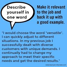 What can you tell me about yourself? Tricky Interview Questions With Sample Interview Answers