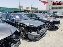 موقع حراج سيارات مصدومه في مكه رقم شراء سيارات تشليح