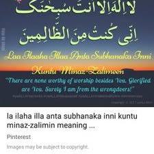La ilaaha illa anta subhaanaka inni kunthu minal zalimeen dhikr adhkar session islamicdude. Doctor Doctor42203226 Twitter