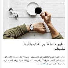 أما الجمع دائماً لغير سبب فلم يقل أحد منهم بجوازالجمع المؤدي إلى تقديم الصلاة عن وقتها أو تأخيرها عنه لغير عذر، بل عدوا ذلك من كبائر الذنوب، ففي المصنف لابن أبي شيبة عن أبي. Facebook