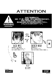 好きな人に催眠かけた 無料でエロ漫画・同人誌を楽しむ｜Hentai – Raw - EroinaSekai