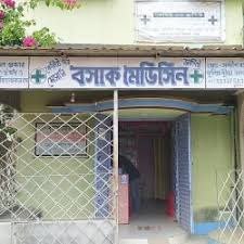 General Physician Doctors in Taherpur, Nadia