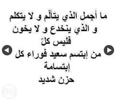 ابيات شعر سودانيه للعروس : Ø´Ø¹Ø± Ù…Ù† Ø§Ù†Ø§ Ø´Ø¹Ø± ÙÙŠ ÙˆØµÙ Ø§Ù„Ø°Ø§Øª Ø¯Ù„ÙˆØ¹Ù‡ ÙƒØ´Ø®Ù‡