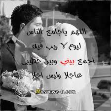 صور غراميه، صور عشق وغرام، صورحب وعشق ورومانسيه. ØµÙˆØ± Ø­Ø¨ Ø§Ø³Ù„Ø§Ù…ÙŠØ© 2021 Ø±Ù…Ø²ÙŠØ§Øª ÙˆÙƒÙ„Ù…Ø§Øª Ø­Ø¨ Ø±ÙˆØ¹Ø© Ù…ØµØ±Ø§ÙˆÙ‰ Ø§Ù„Ø´Ø§Ù…Ù„