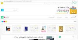 Image result for ‫خلاصه کتاب مدیریت منابع انسانی در سازمانهای دولتی حسن درویش و الماسی فرد‬‎